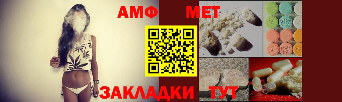 Осинники  АМФЕТАМИН 97%  АМФ  Вход с VPN 