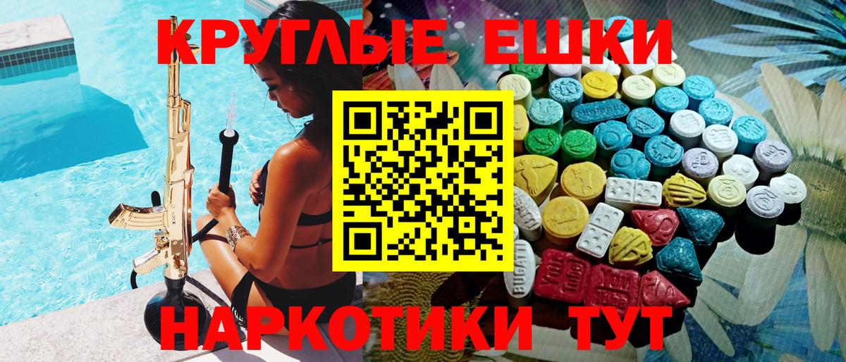 ЭКСТАЗИ 99% Осинники