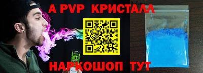 гашик Гай