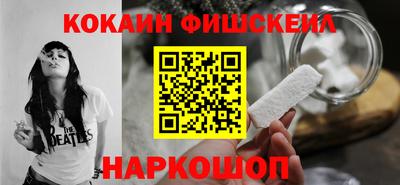 кокаин колумбия Гагарин