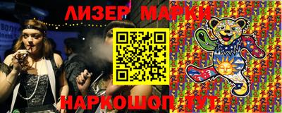 ГАЛЛЮЦИНОГЕННЫЕ ГРИБЫ Гатчина