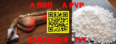 гашик Гай