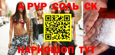 кокаин колумбия Гагарин