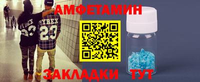 гашик Гай