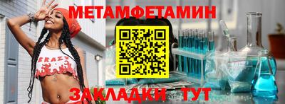 гашик Гай