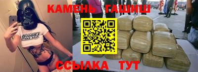 гашик Гай