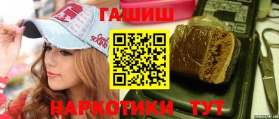 ГАЛЛЮЦИНОГЕННЫЕ ГРИБЫ Гатчина