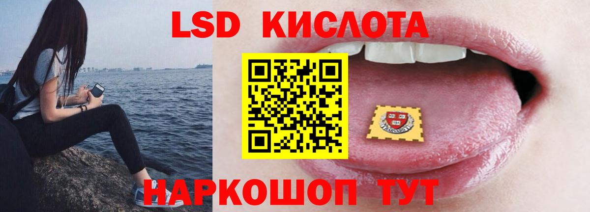 Осинники  Лсд 25 экстази ecstasy  Вход с VPN 
