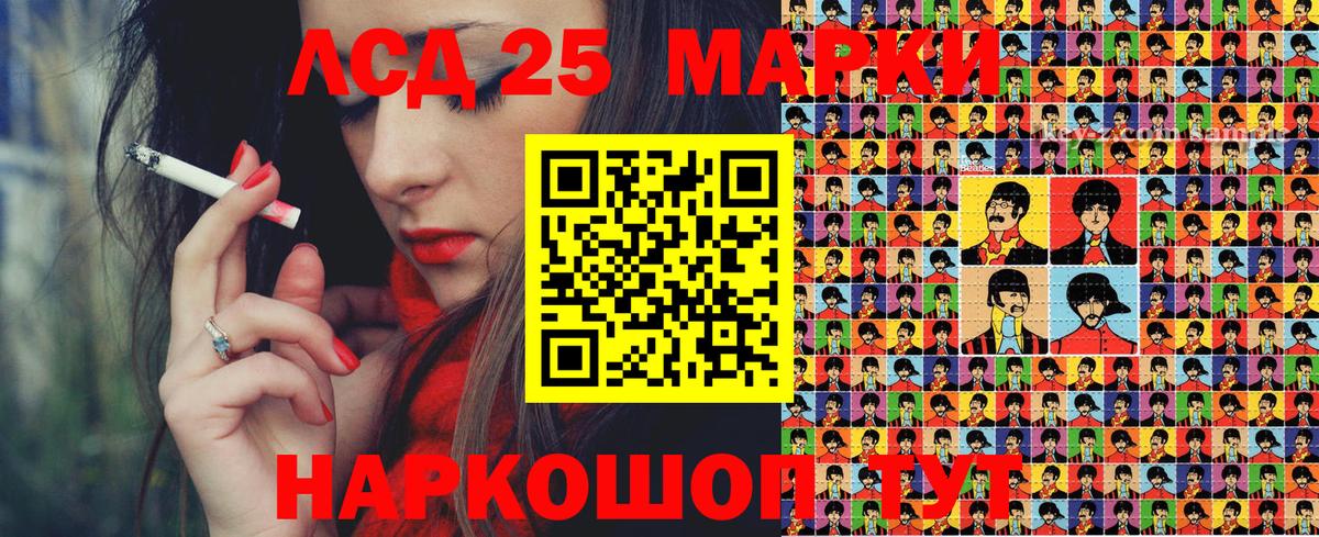 Марки NBOMe 1,8мг Осинники