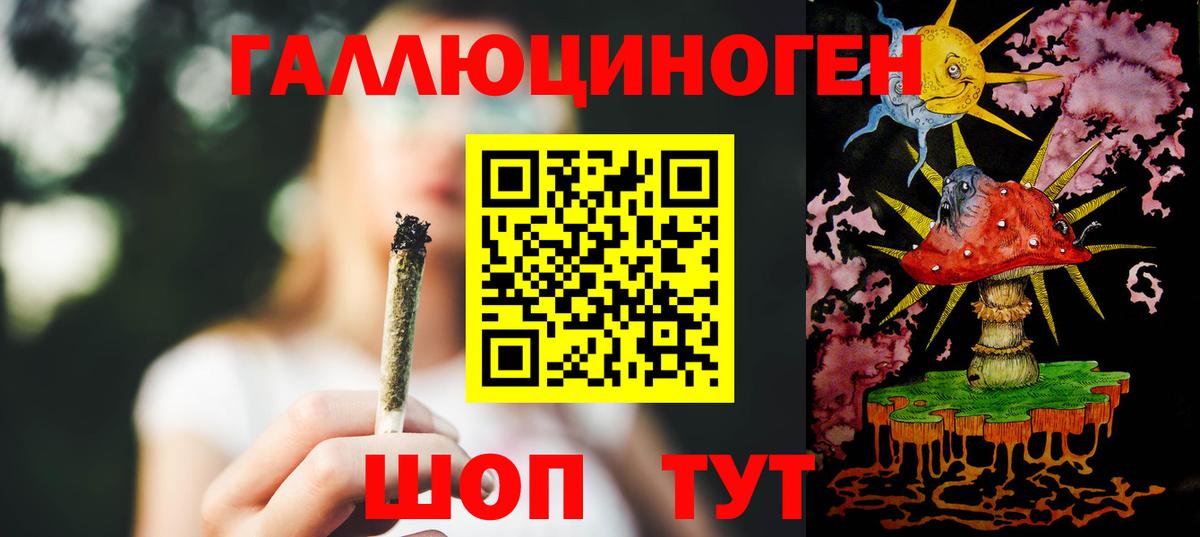 Осинники  Галлюциногенные грибы GOLDEN TEACHER  Вход с VPN 
